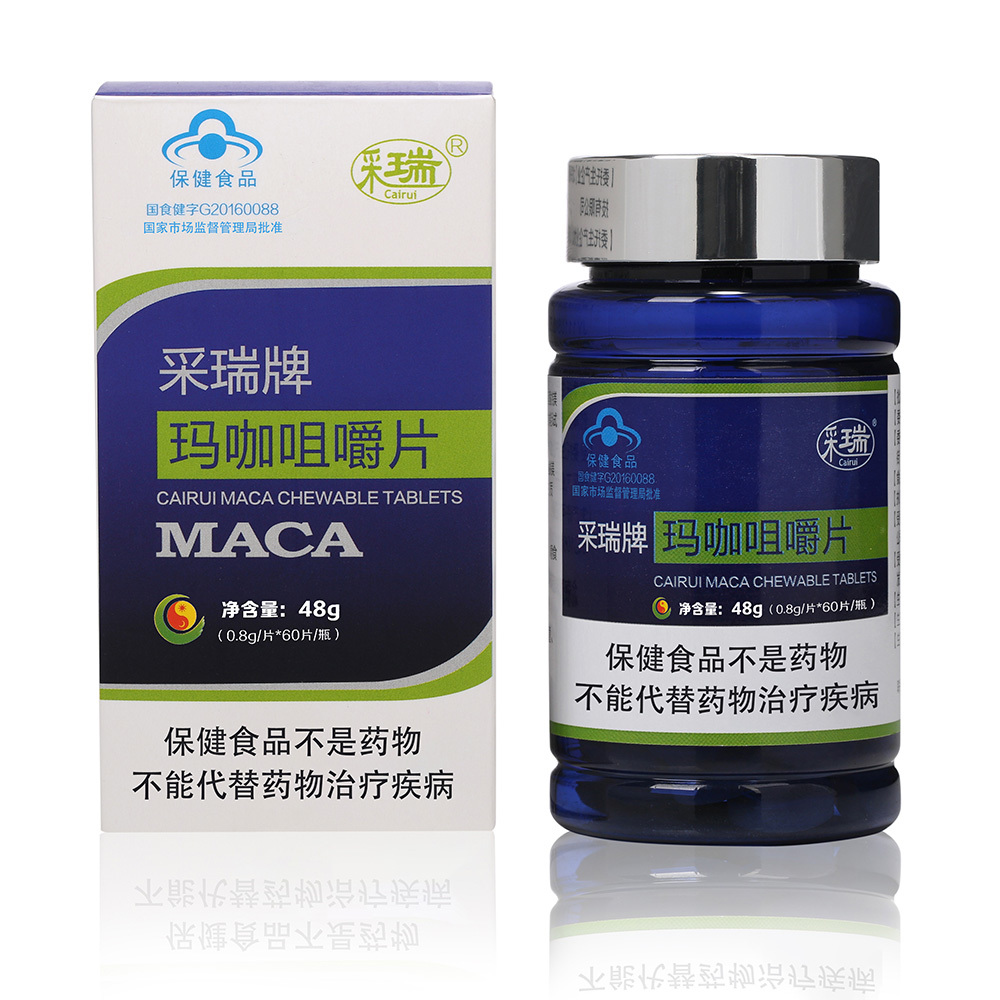 采瑞牌玛咖咀嚼片