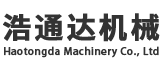 青島浩通達(dá)機(jī)械有限公司