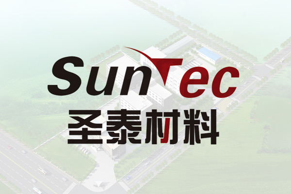 In 2021, the company established a wholly-owned subsidiary, Hebei Shengtai Lithium New Material Technology Co., Ltd.