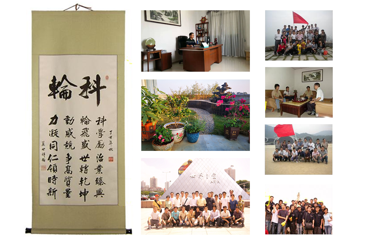 企業(yè)文化