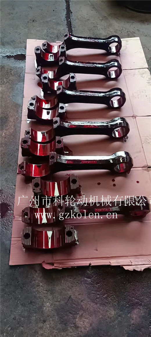 連桿檢測與探傷