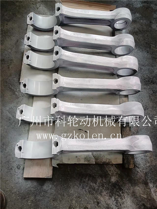 連桿檢測與探傷