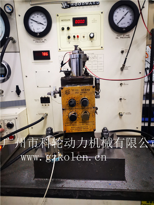 調(diào)速器調(diào)試