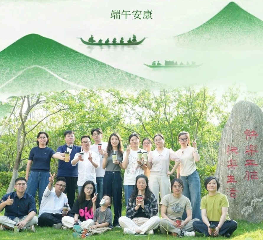 肆意放“粽” | 创冠端午游园会