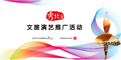 品牌活动