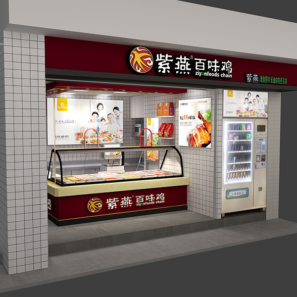 门店活动