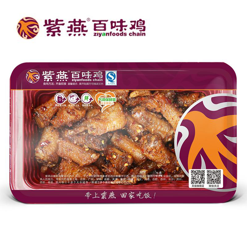 锁鲜川香凤肘