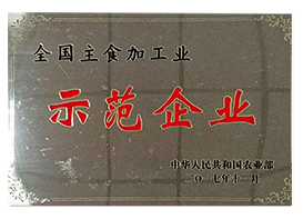 荣誉资质 荣誉资质