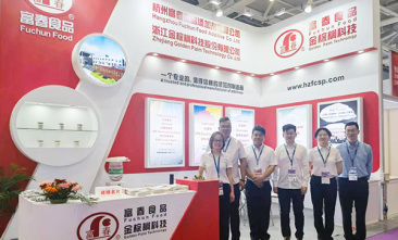The 2023 CHINAPLAS Spring Exhibition of Fuchun Food Additives has successfully concluded