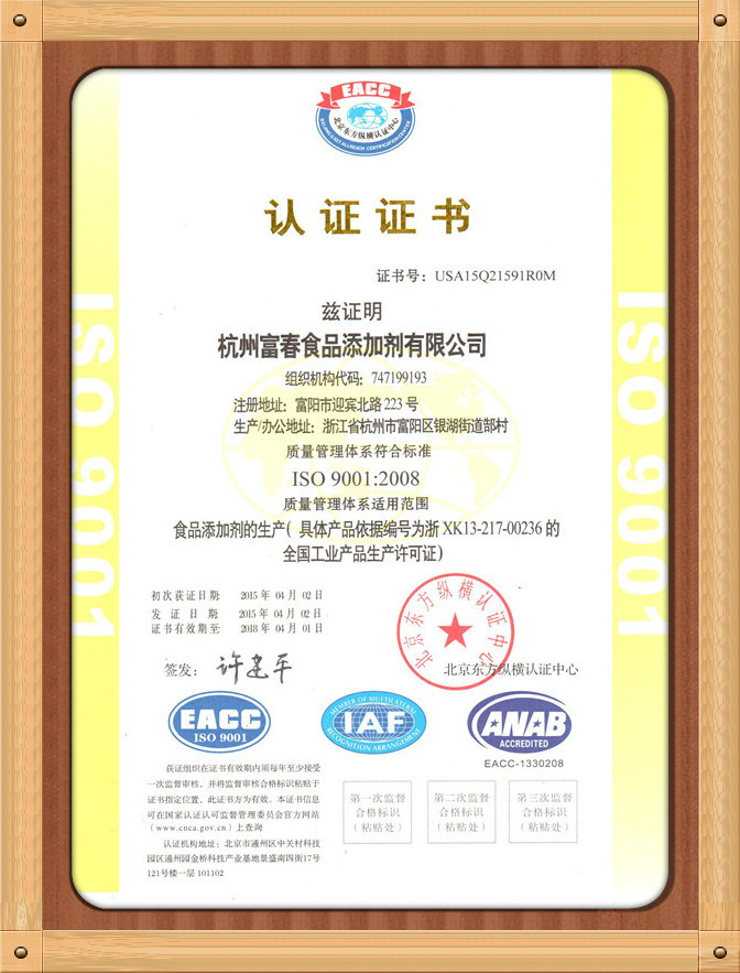 ISO certification