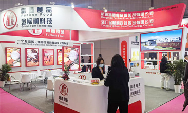 Fuchun Food Additives 2023 FIC Spring Exhibition Successfully Ends