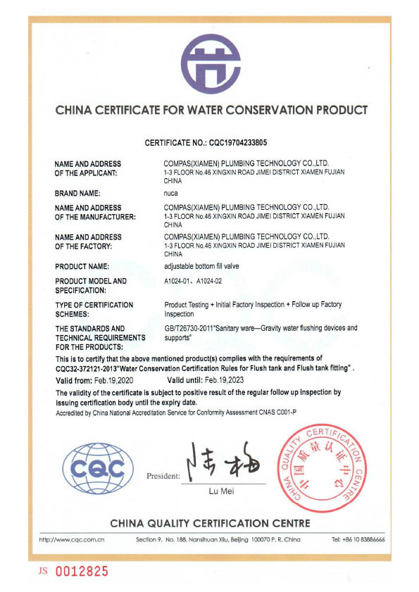 CHINA CERTIFICATE FOR WATER CONSERVATION PRODUCT