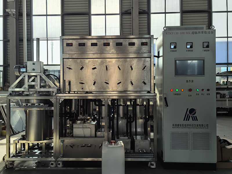 RZSCF130-100-05L supercritical CO2 extraction equipment