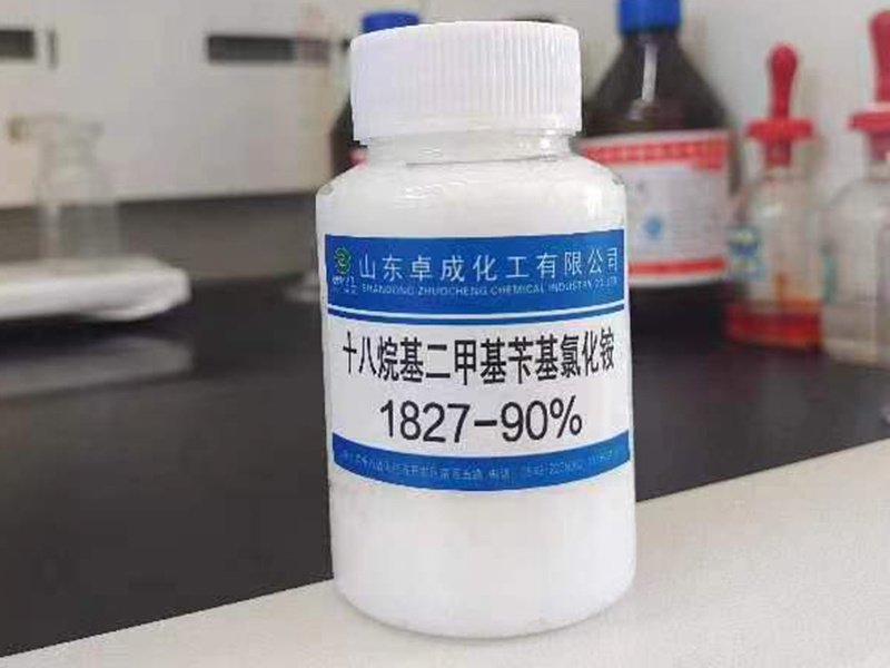 Octadecyl dimethyl benzyl ammonium chloride
