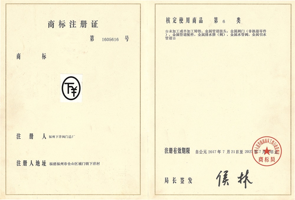榮譽資質(zhì)