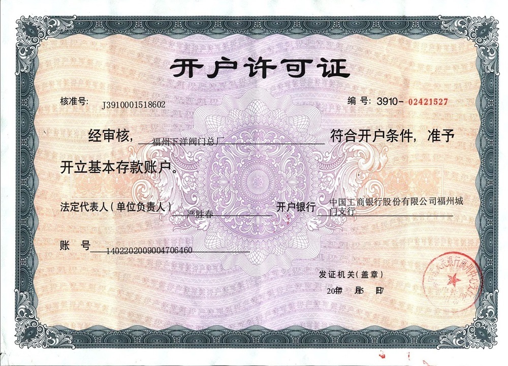 榮譽資質(zhì)