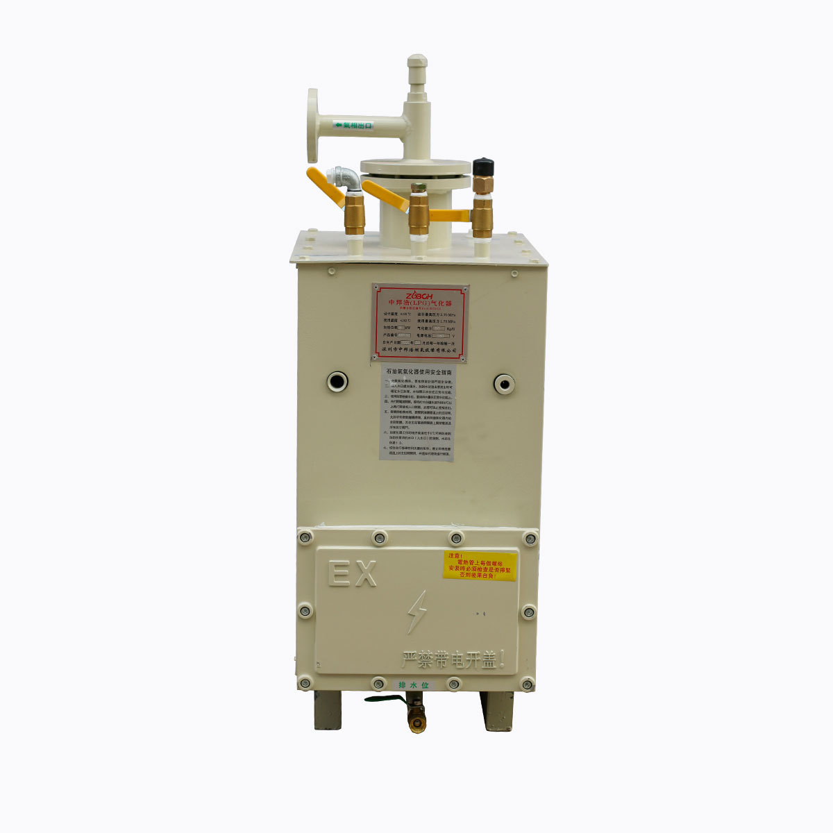 Zhongbanghao ZOBOH is a gasifier with a national explosion-proof certificate