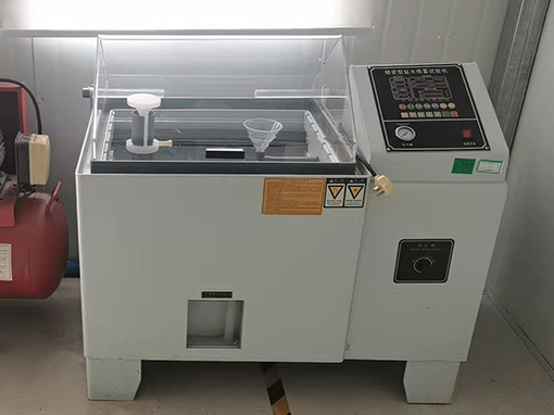 鹽霧試驗(yàn)機(jī)