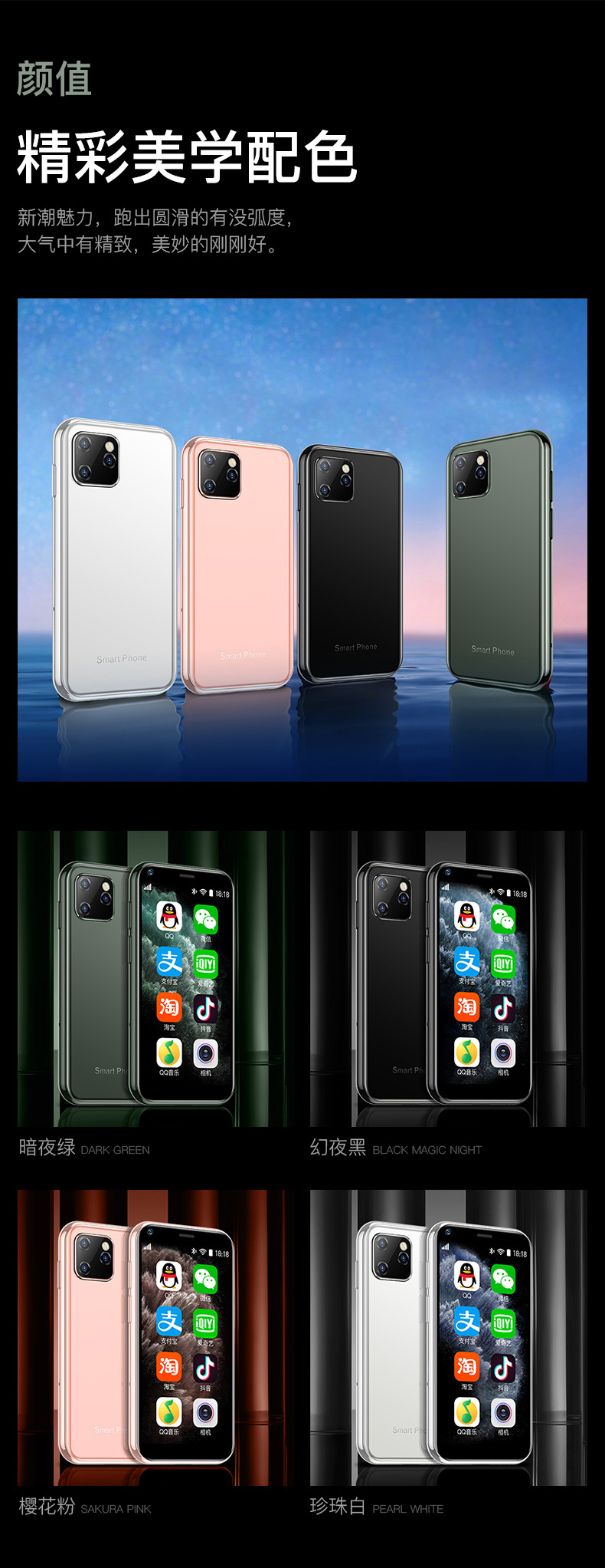 SOYES XS11 智能机-深圳市索野优品科技有限公司_华为手机_小米手机