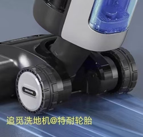 智能洗地機(jī)掃地機(jī)輪胎運(yùn)用