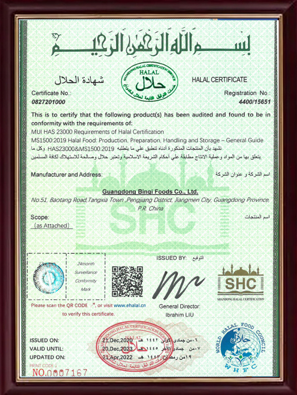 2020 Halal Certificate