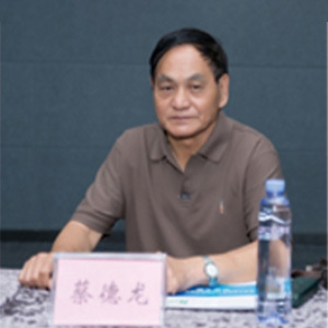 蔡德龙 蔡德龙