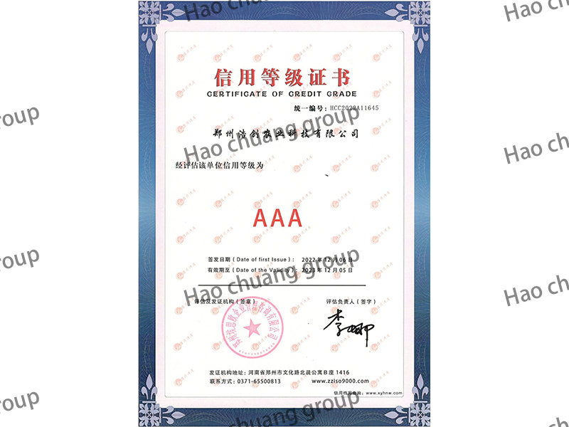AAA Certificate 2022