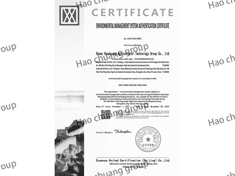 Three system certificate