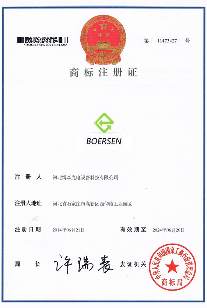 Trademark Registration Trademark Registration