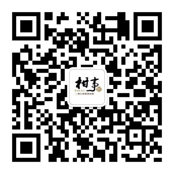 柑事