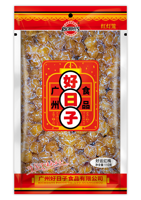 大燈籠系列-110克好運紅梅