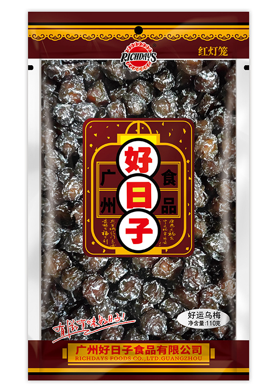 大燈籠系列-110克好運(yùn)烏梅