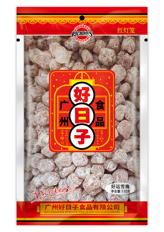 大燈籠系列-110克好運雪梅