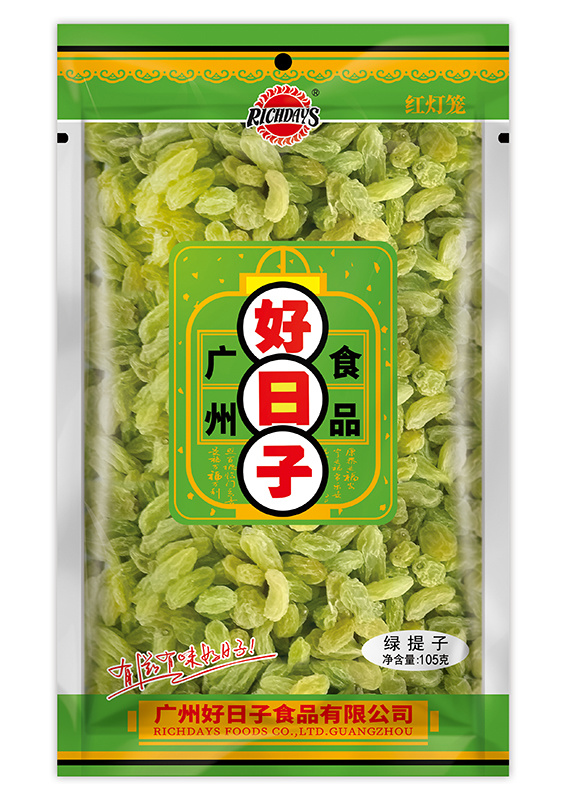 大燈籠系列-105克綠提子