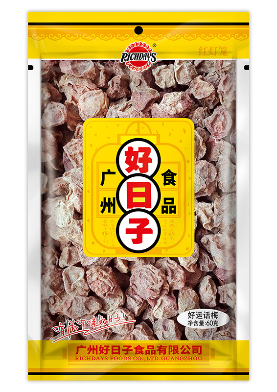 大燈籠系列-60克好運話梅