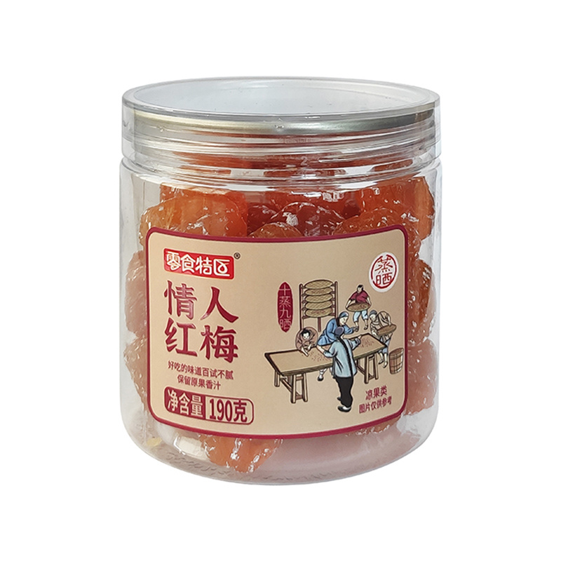 190克情人紅梅