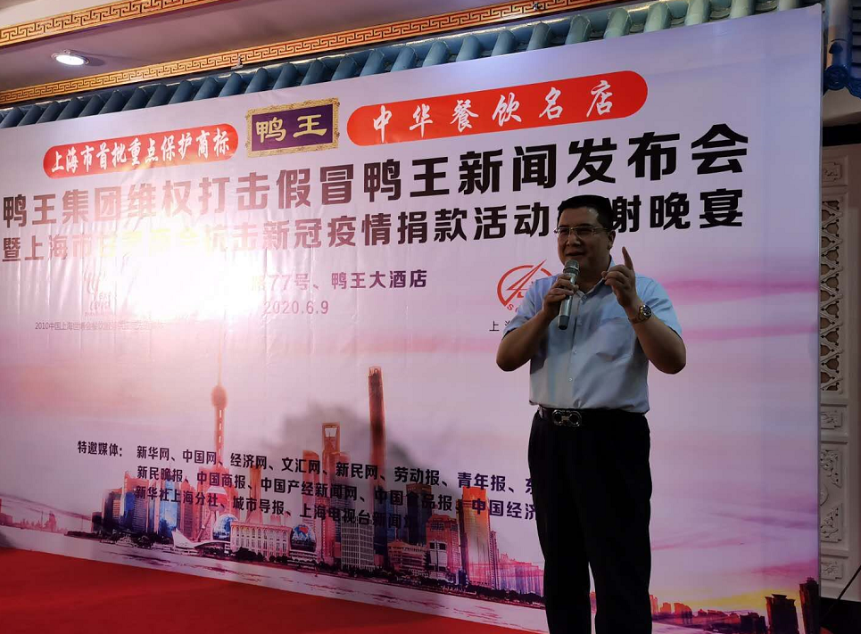 6月9日，上海市甘肃商会抗击新冠疫情捐赠活动答谢晚宴在鸭王大酒店顺利召开