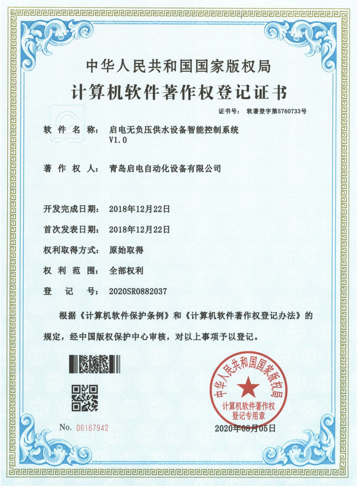 圖片名稱(chēng) 圖片名稱(chēng)