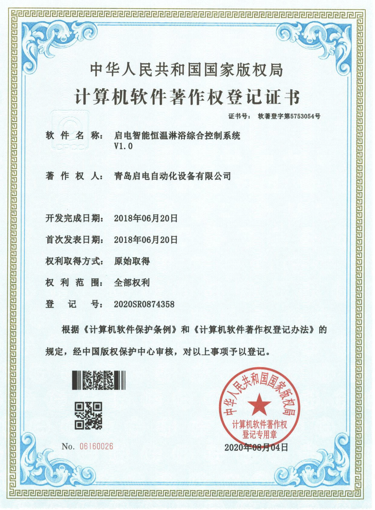 圖片名稱(chēng) 圖片名稱(chēng)