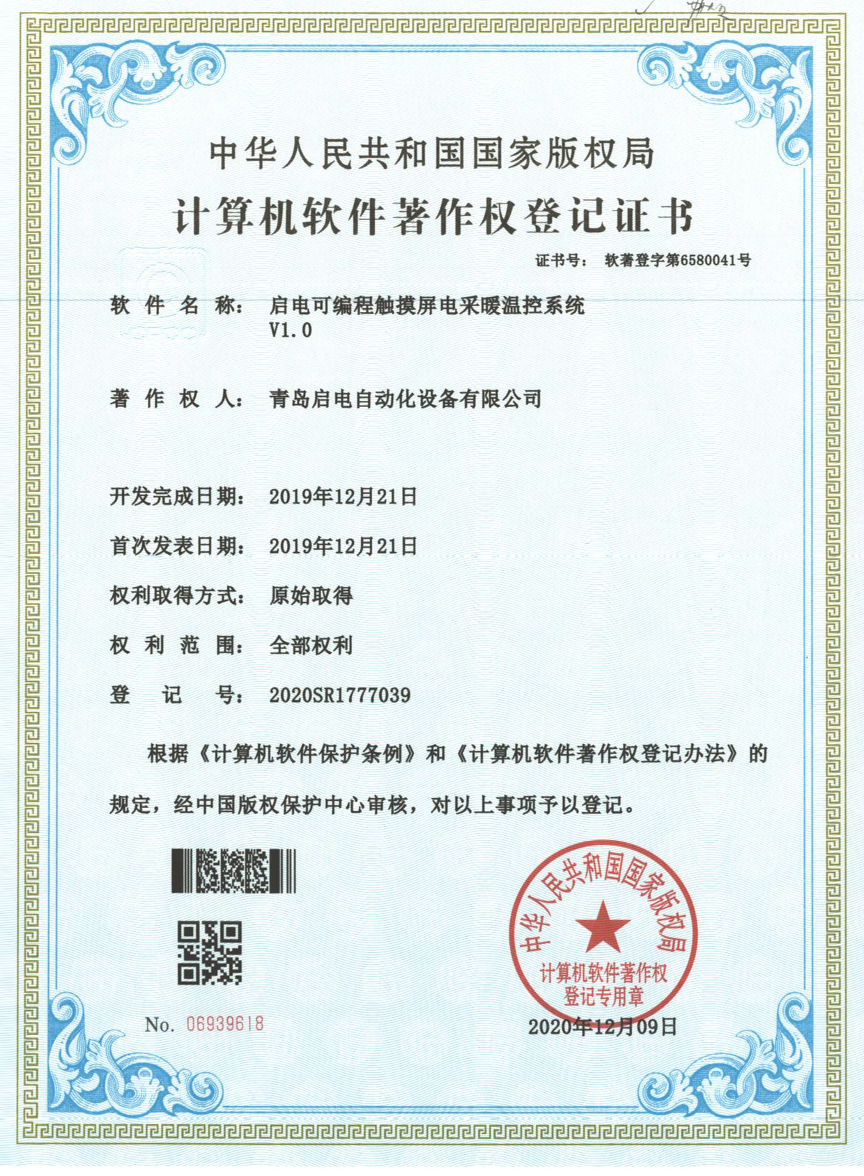 圖片名稱(chēng) 圖片名稱(chēng)
