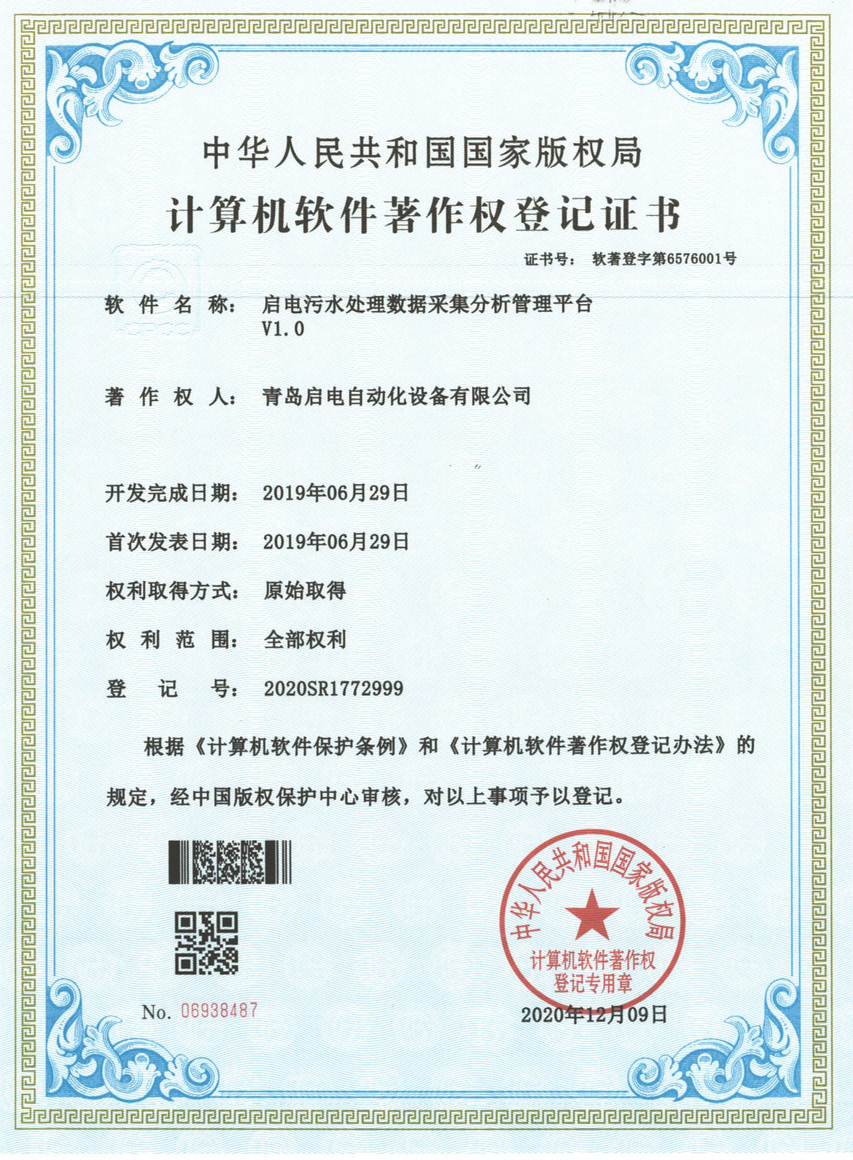 圖片名稱(chēng) 圖片名稱(chēng)