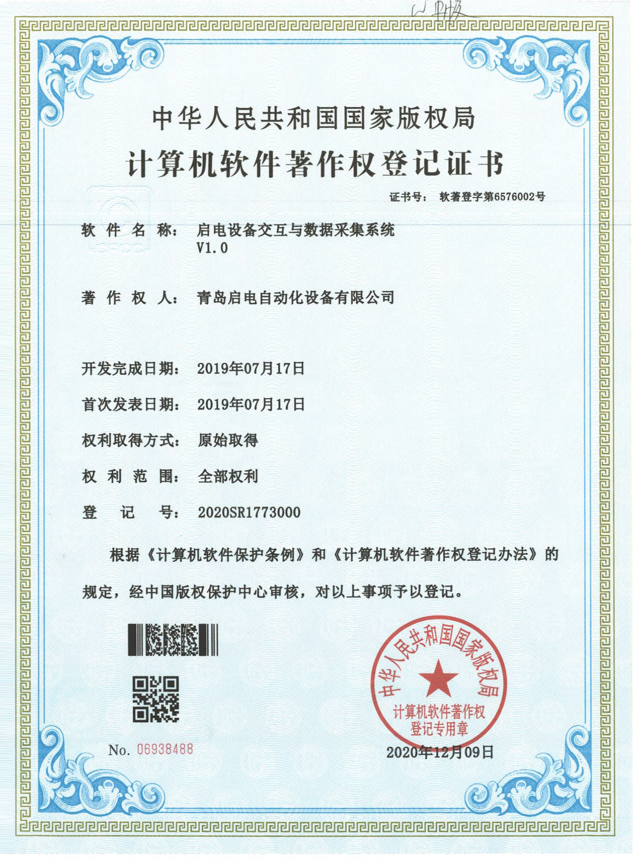 圖片名稱(chēng) 圖片名稱(chēng)