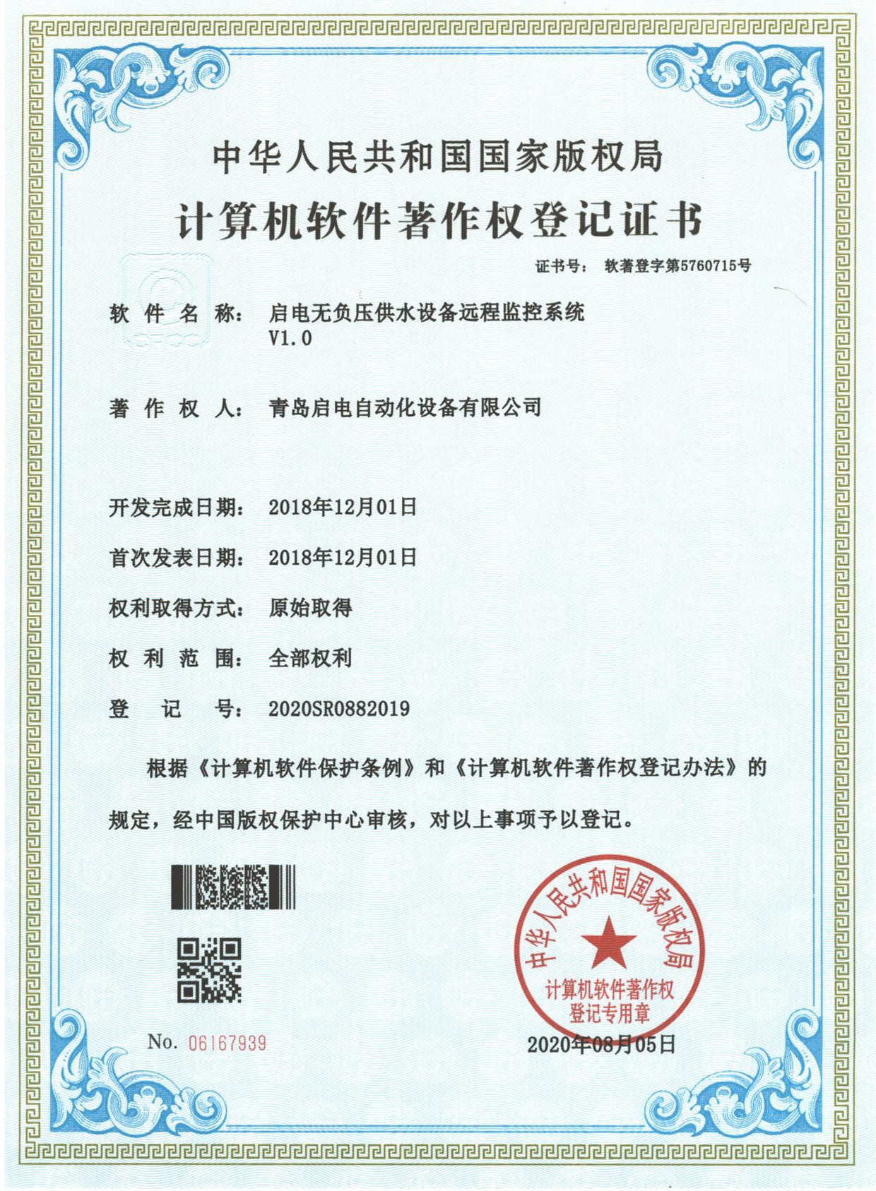 圖片名稱(chēng) 圖片名稱(chēng)