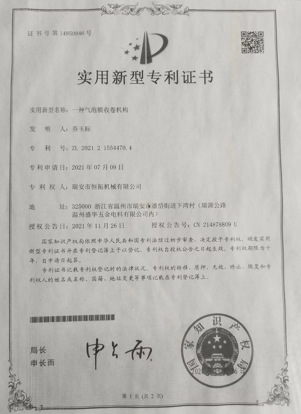 图片名称 图片名称