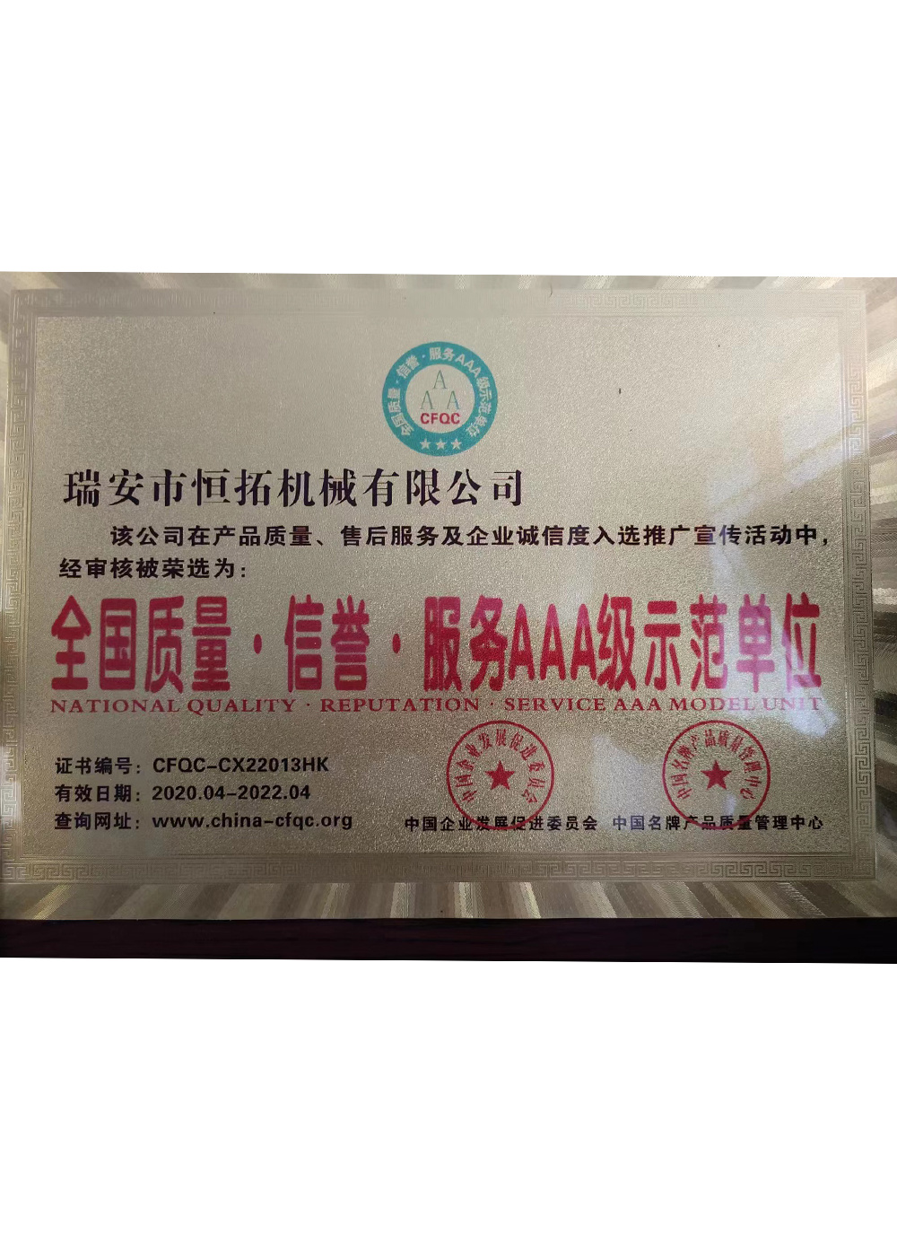 图片名称 图片名称