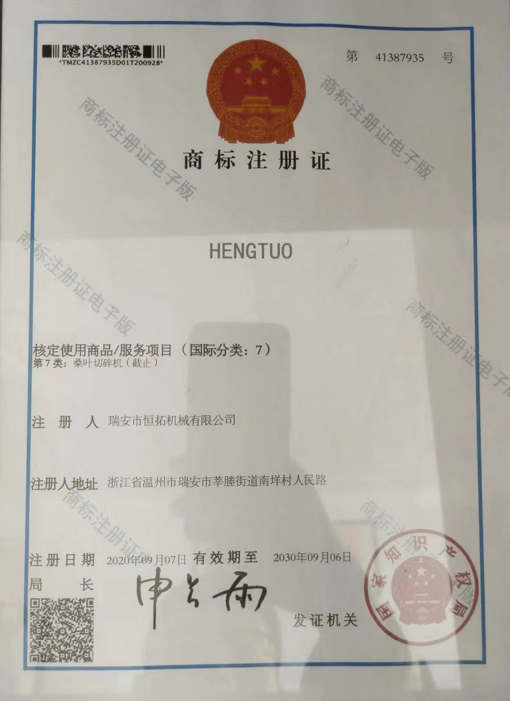 图片名称 图片名称