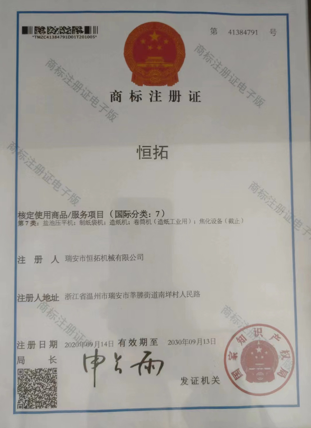 图片名称 图片名称