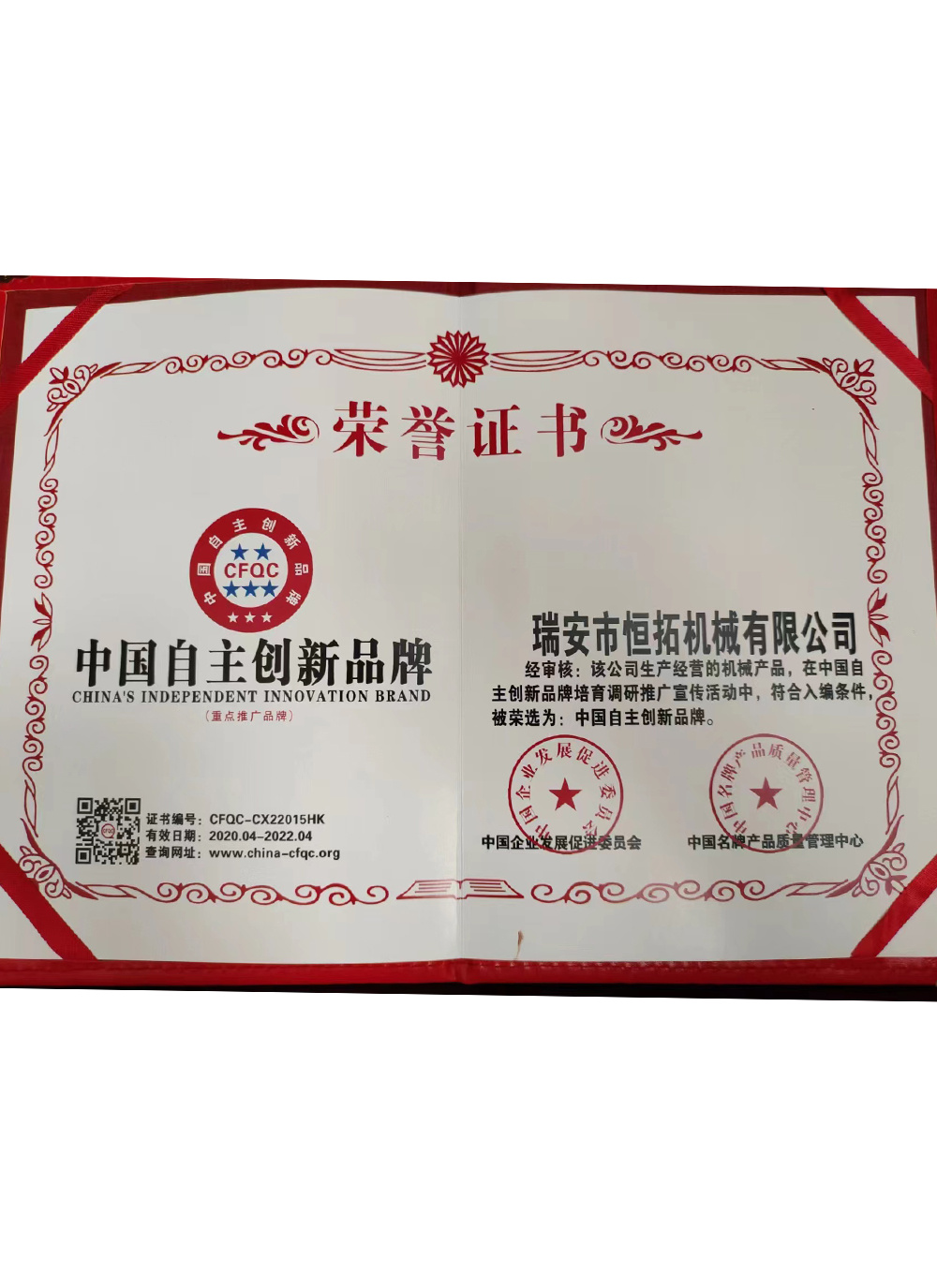 图片名称 图片名称