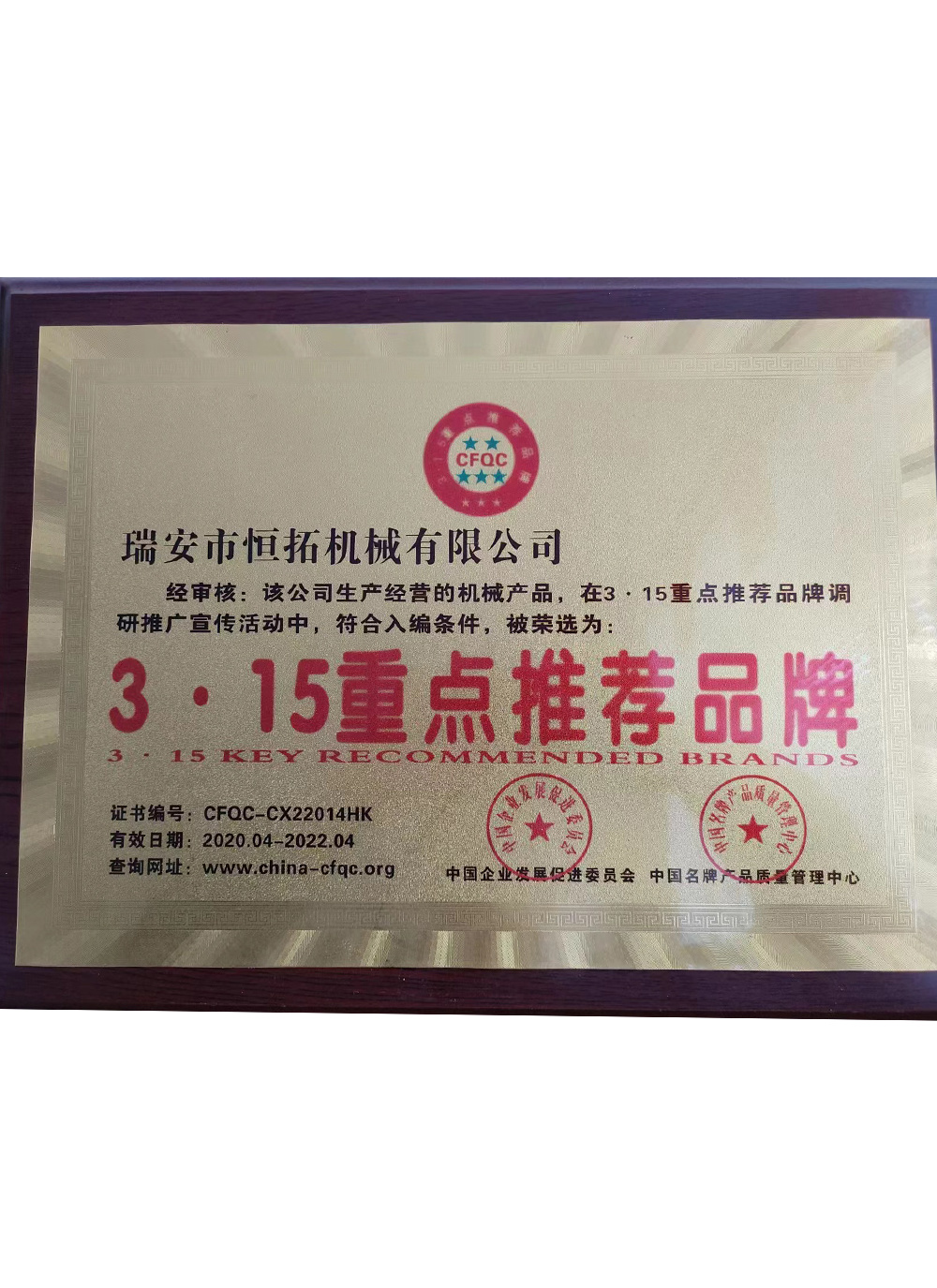图片名称 图片名称