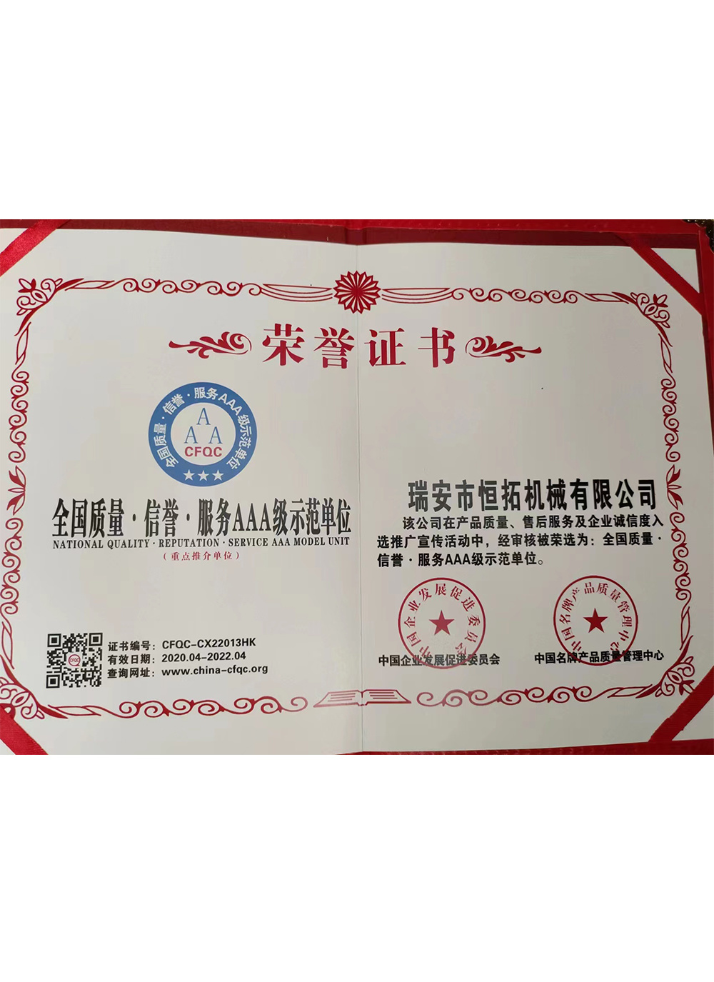 图片名称 图片名称